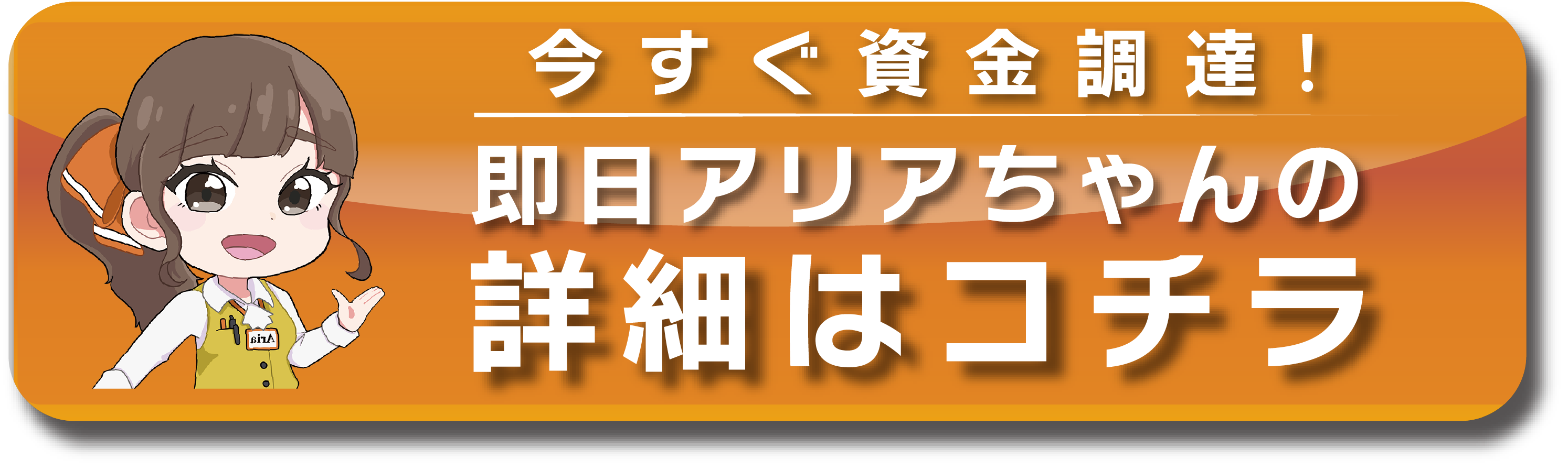 Button1
