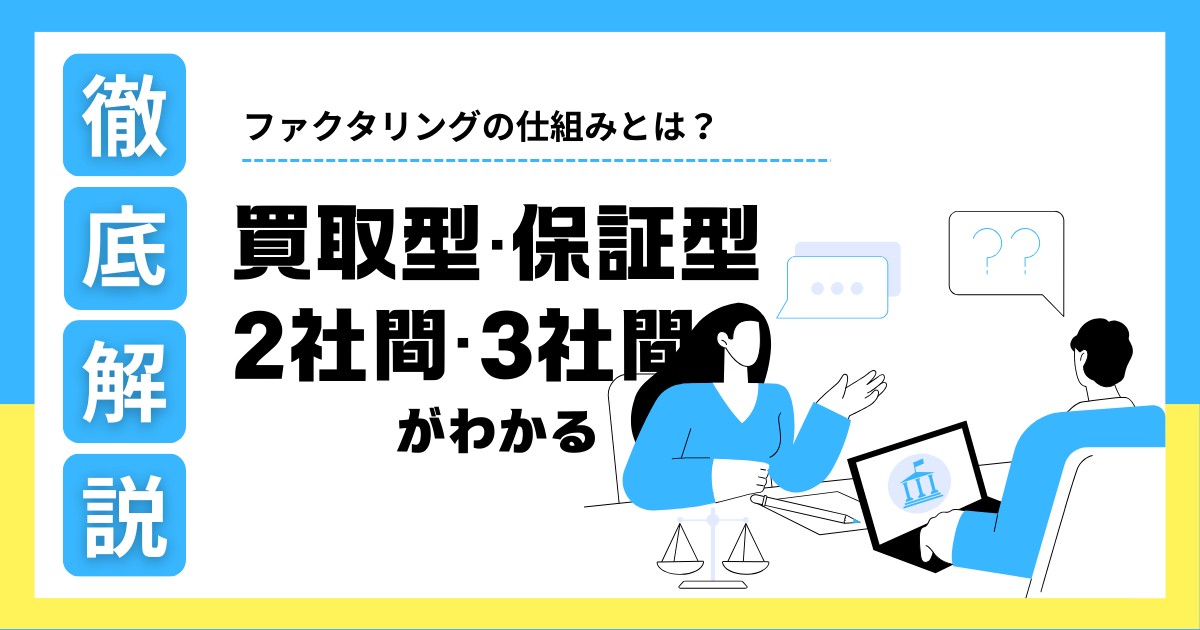 記事1画像