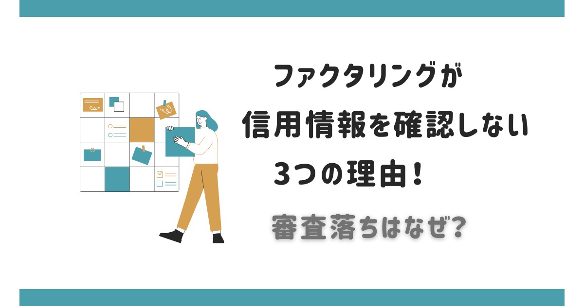 記事3画像