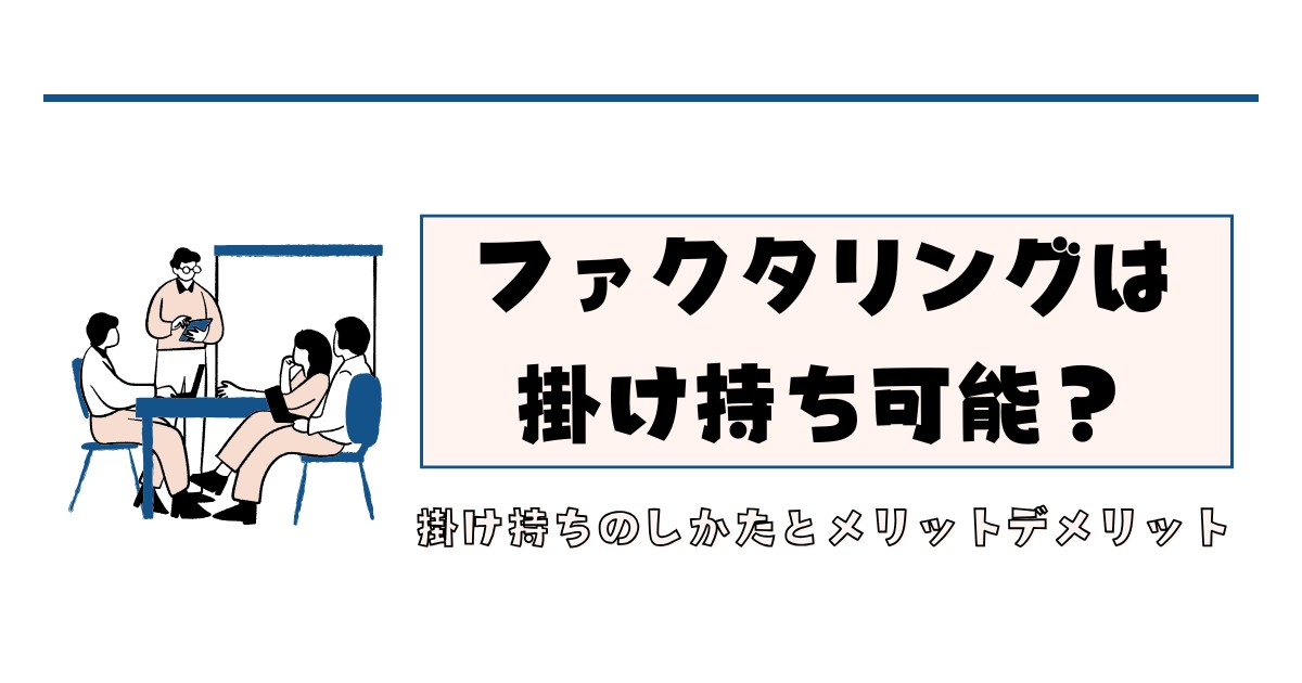 記事4画像