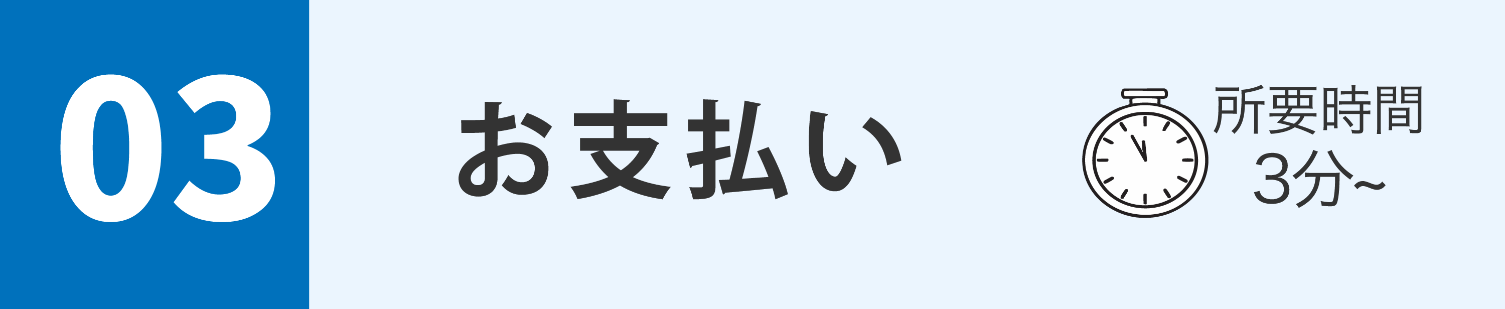 おすすめ2